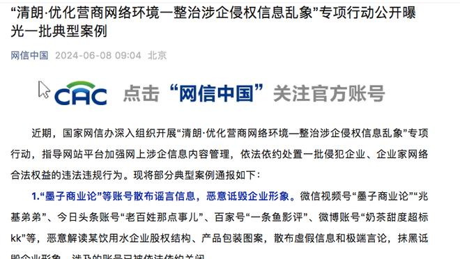 媒体人：中国国奥部分队内人士的乐观和满意，实在不可理喻